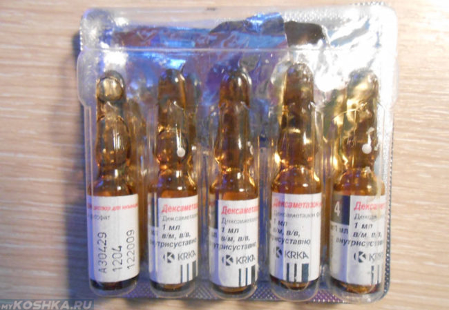 Дексаметазон стероидный препарат для лечения нейродермита