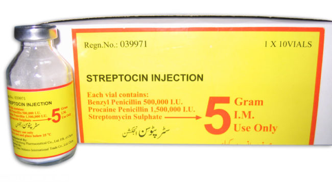 Стрептомицин в желтой упаковке