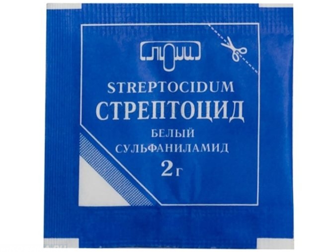 Порошок стрептоцида в синей упаковке