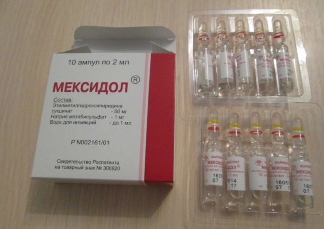 Упаковка с блистерами по пять ампул препарата Мексидол для инъекций